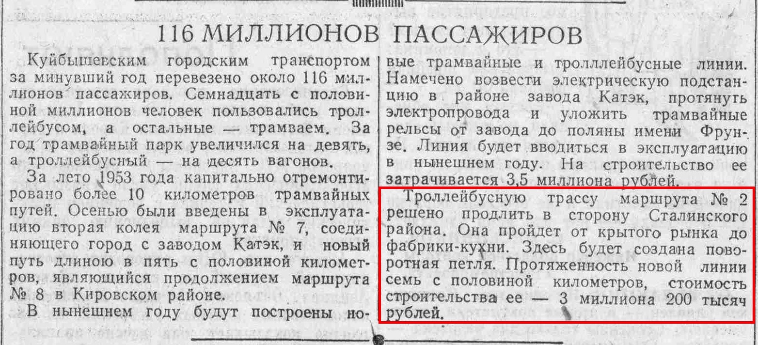 ФОТО-Масленникова-16-ВКа-1954-01-10-ТТУ 1953 и 1954